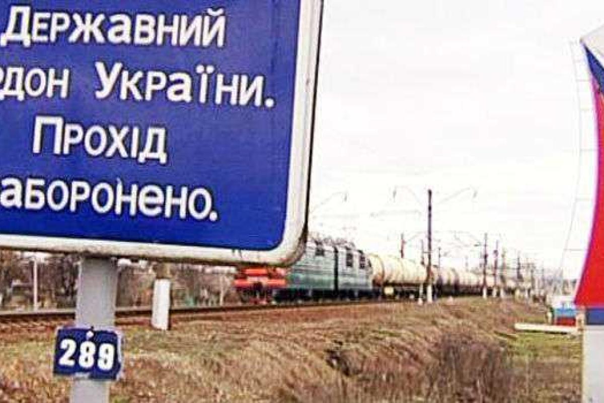 Эксперт рассказал, что нужно для возвращения Украине контроля над границей Эксперт рассказал, что нужно для возвращения Украине контроля над границей