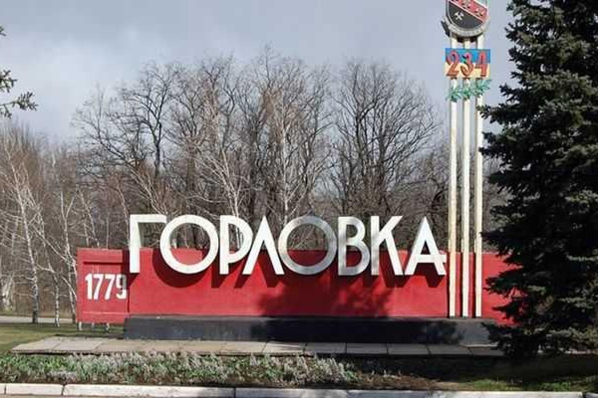 В Горловке опять стреляют - соцсети