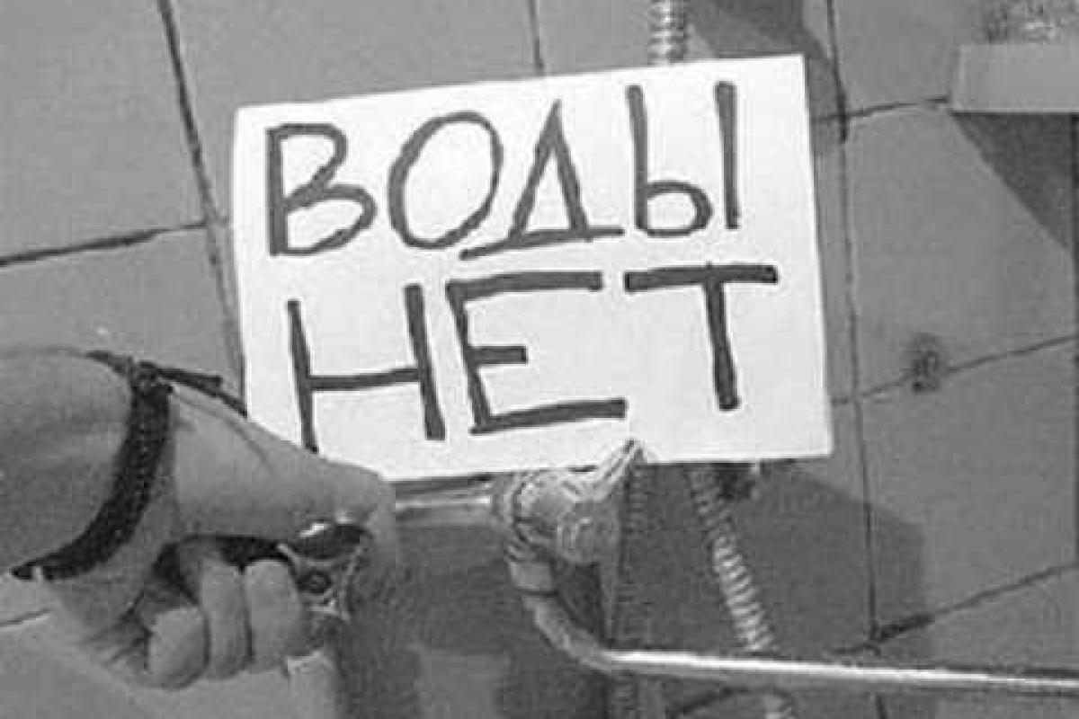 Водоснабжение в Лисичанске: кроме центра, имеются три проблемных участка Водоснабжение в Лисичанске: кроме центра, имеются три проблемных участка