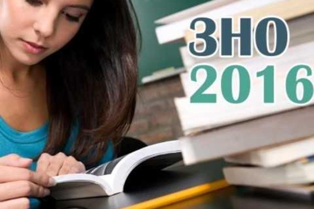 ЗНО расширяет горизонты: апробация в вузах пройдет в июле