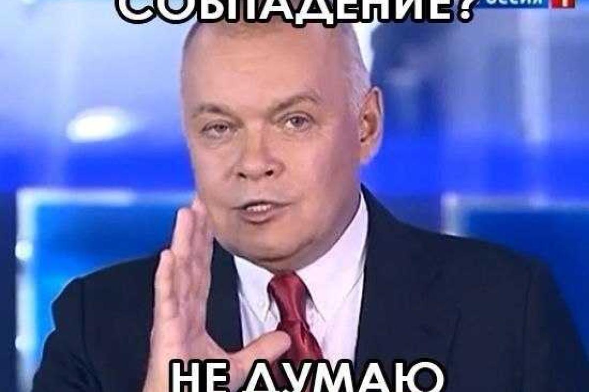 Пропагандист Киселев звершил репортаж про Крым словами: «Ну и вернемся в Россию»