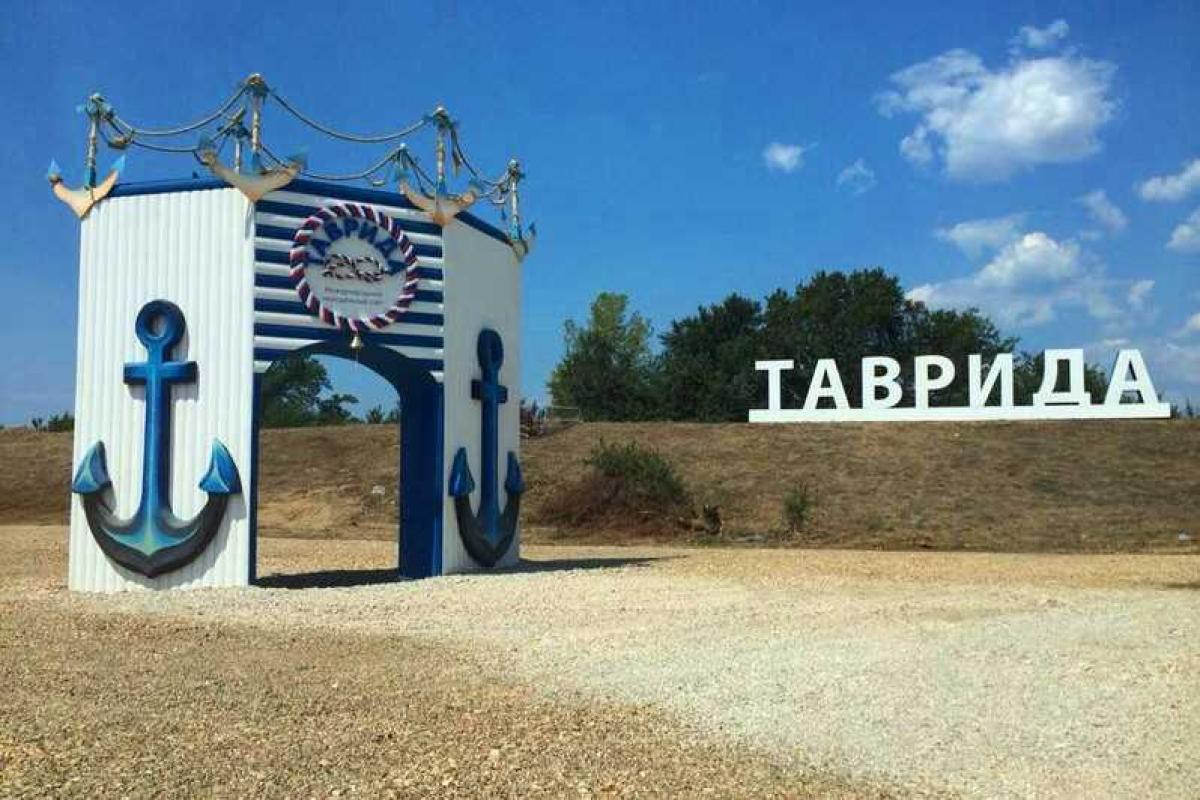 Юных талантов из оккупированных территорий Донбасса не пустили в Крым Юных талантов из оккупированных территорий Донбасса не пустили в Крым