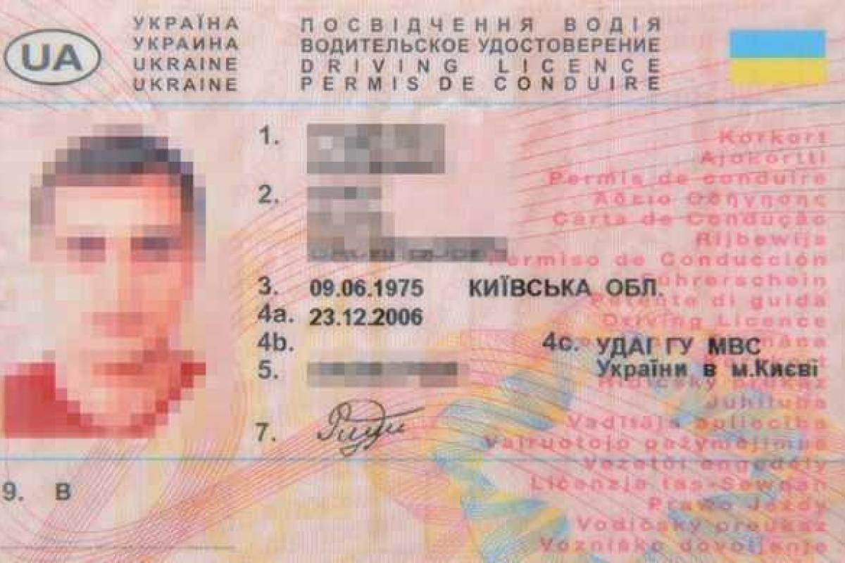 Российского дипломата задержали в Украине при даче взятки Российского дипломата задержали в Украине при даче взятки