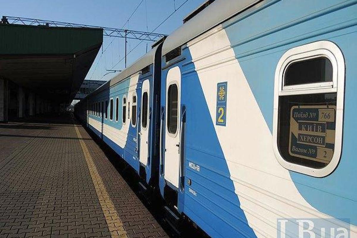 Из Киева в Херсон запустили первый "Интерсити"