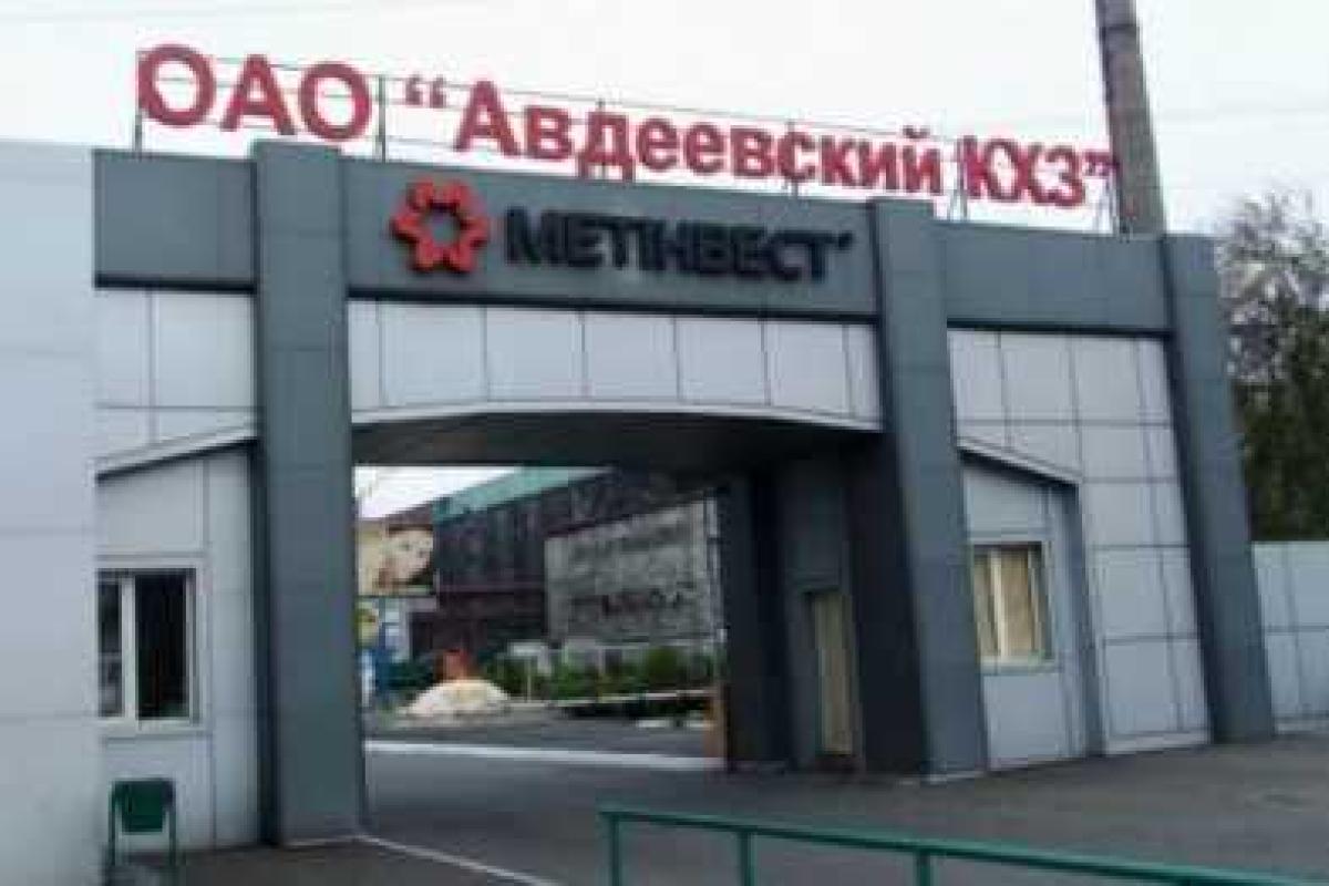 Авдеевка и коксохимический завод обесточены из-за ночного обстрела боевиков 