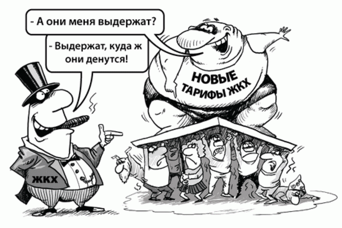 Мораторий по-лисичански