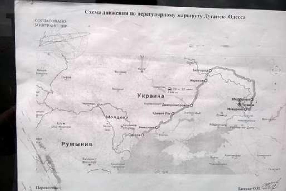 СБУ положила конец нелегальным перевозкам пассажиров из "ЛНР" в Одессу СБУ положила конец нелегальным перевозкам пассажиров из "ЛНР" в Одессу