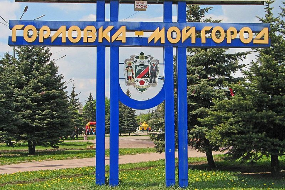 Жители Горловки: Мы жили в Украине и всех все устраивало