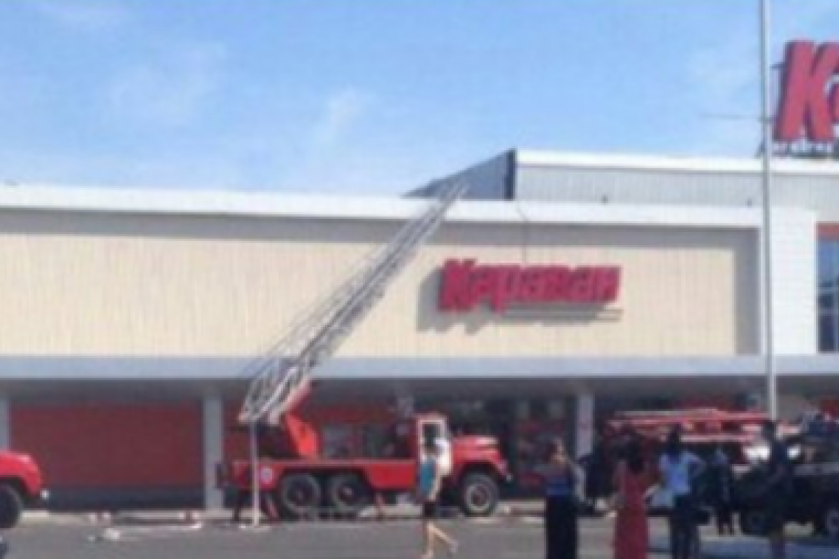 В Донецке произошел пожар в гипермаркете «Караван» В Донецке произошел пожар в гипермаркете «Караван»