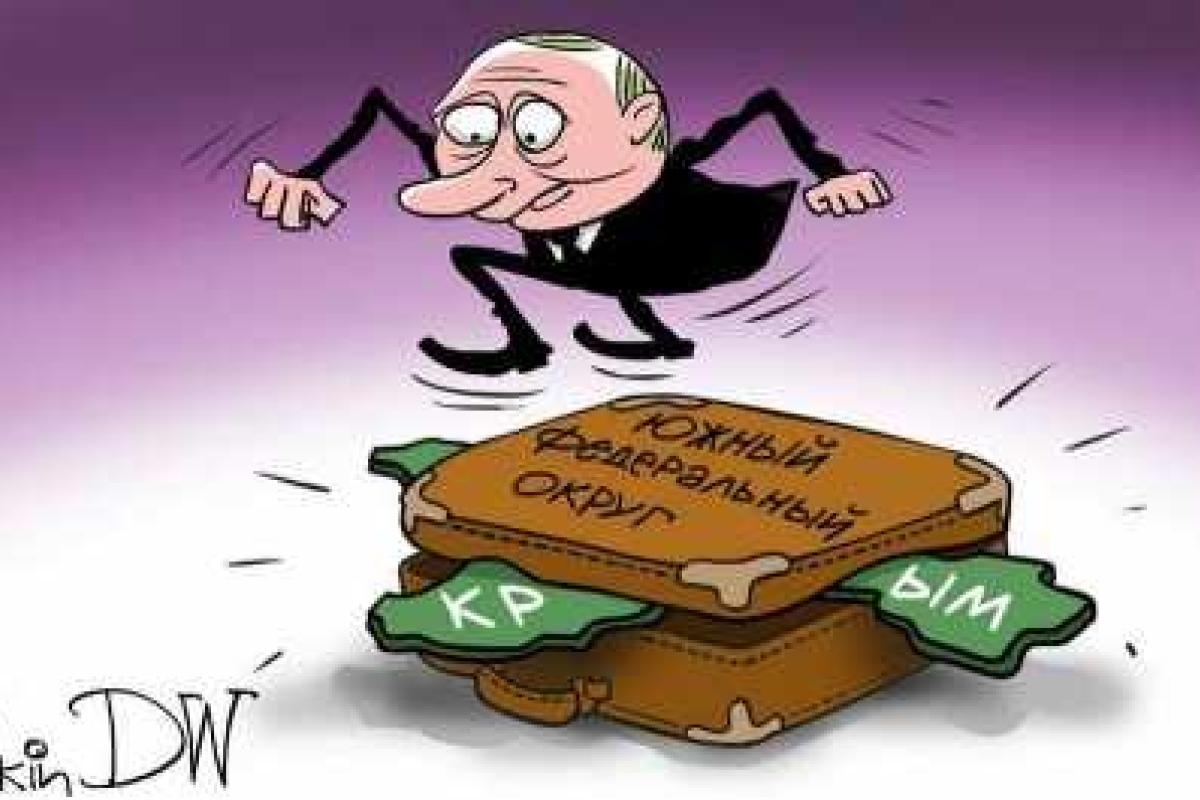 Известный карикатурист высмеял лишение Крыма федерального статуса Известный карикатурист высмеял лишение Крыма федерального статуса