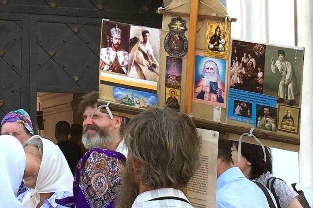 В УПЦ МП отреклись от своих мирян, прославляющих Россию на Софийской площади