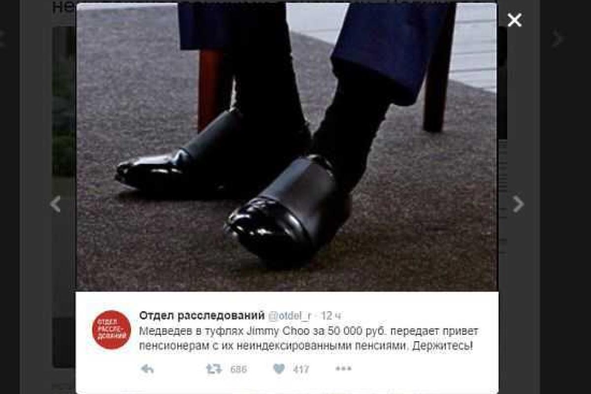 «Денег нет»: Дмитрий Медведев обул ботинки за 50 000 рублей «Денег нет»: Дмитрий Медведев обул ботинки за 50 000 рублей