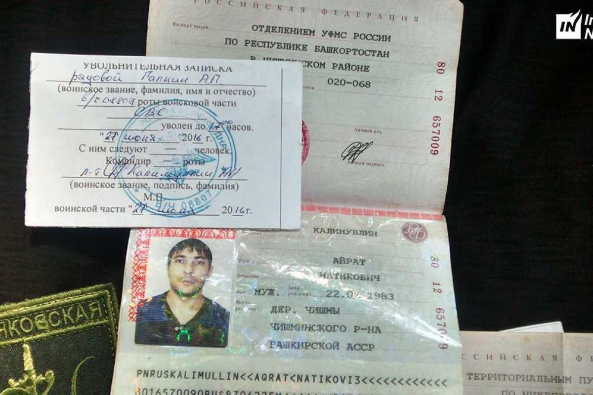 Снайпер-убийца Слипака погиб ужасной смертью