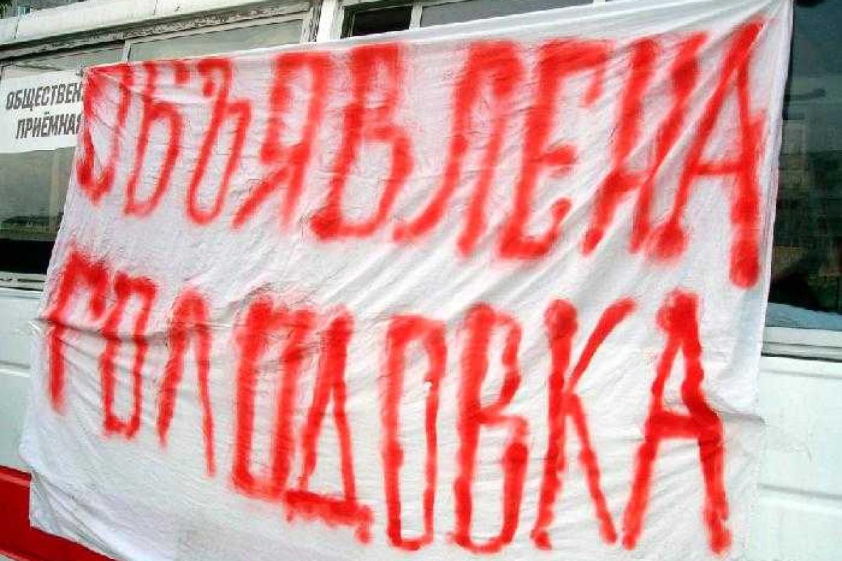 В «Селидовугле» продолжают голодать шахтеры: двое уже госпитализированы