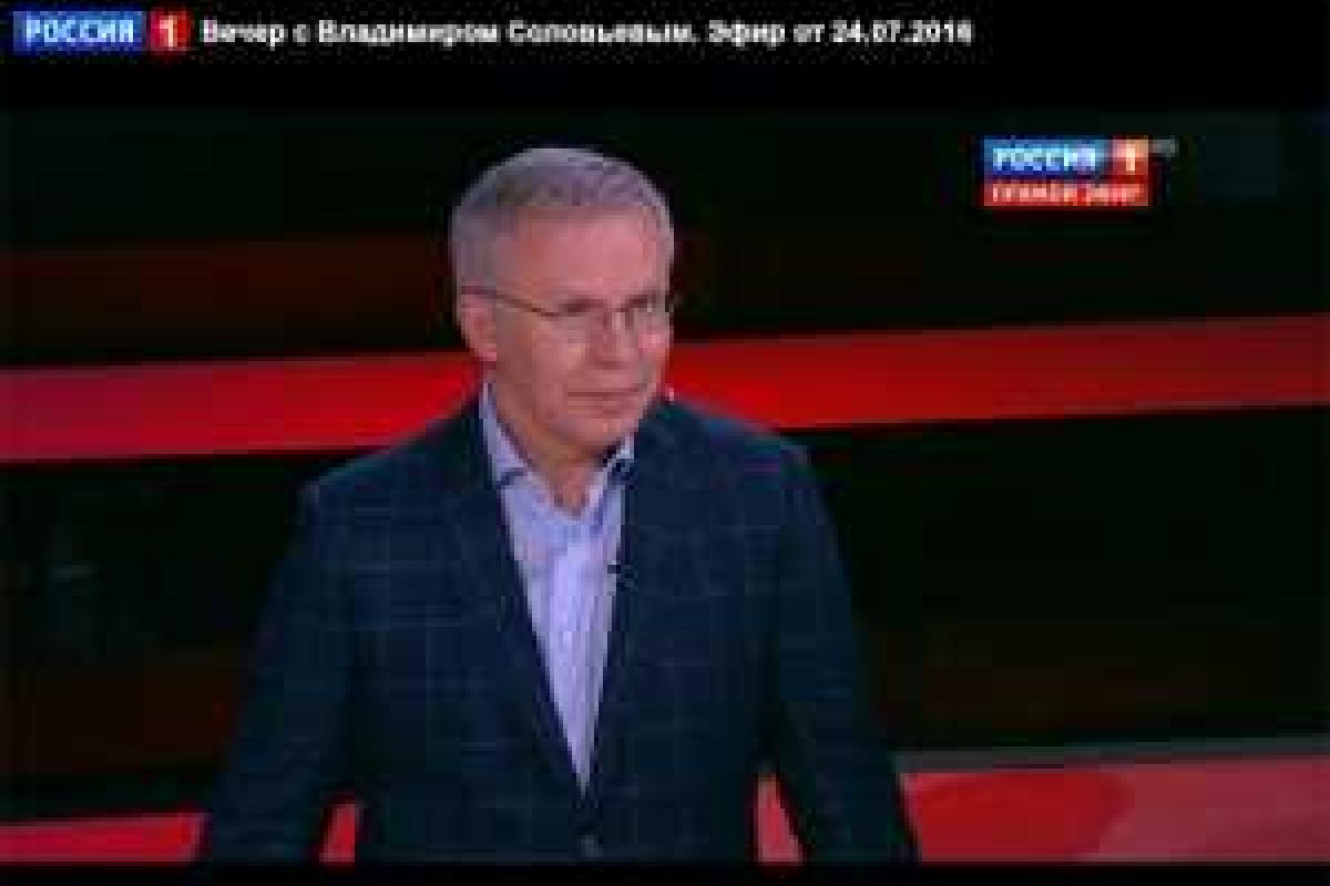 Российское ТВ снова опозорилось: хоккеиста и политика Фетисова показали в прямом эфире сразу двух телеканалов Российское ТВ снова опозорилось: хоккеиста и политика Фетисова показали в прямом эфире сразу двух телеканалов