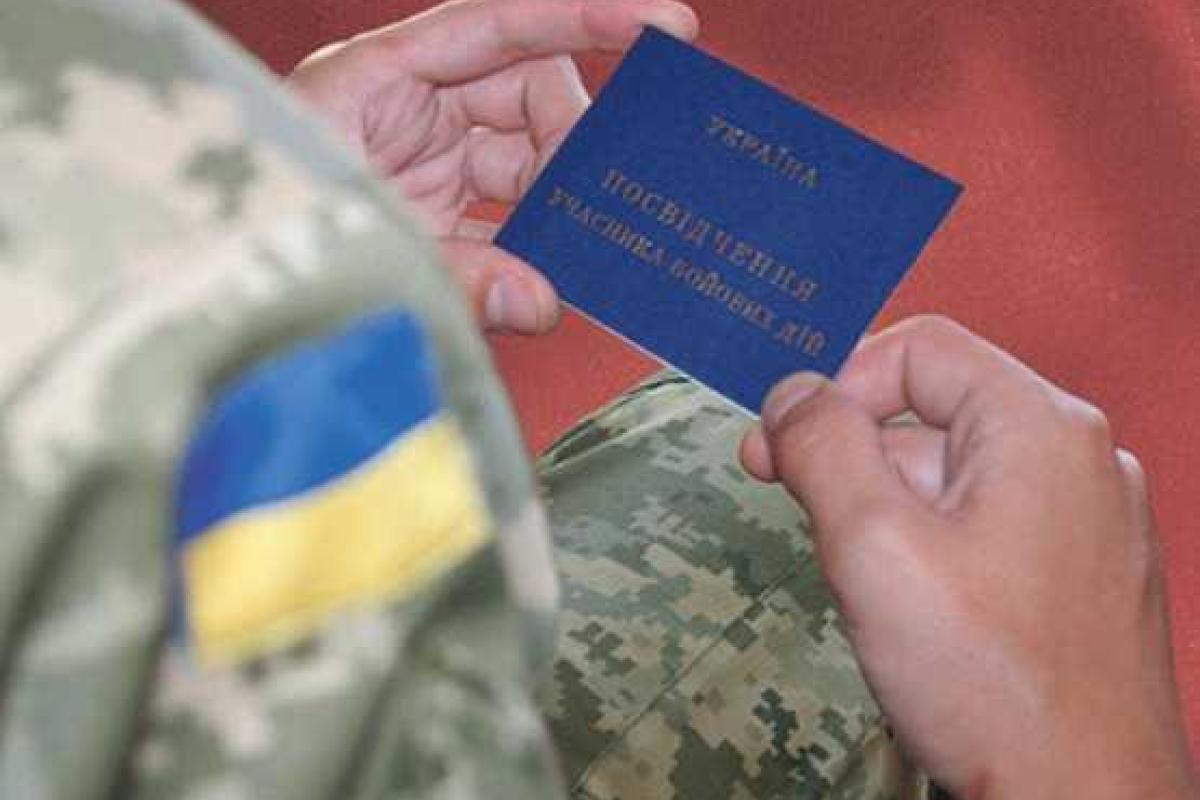 Участники АТО получат дополнительные гарантии в содействии трудоустройству