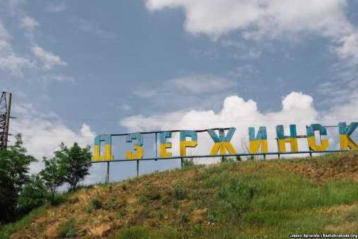 В Торецке в результате обстрела трое бойцов ВСУ получили тяжелые ранения В Торецке в результате обстрела трое бойцов ВСУ получили тяжелые ранения