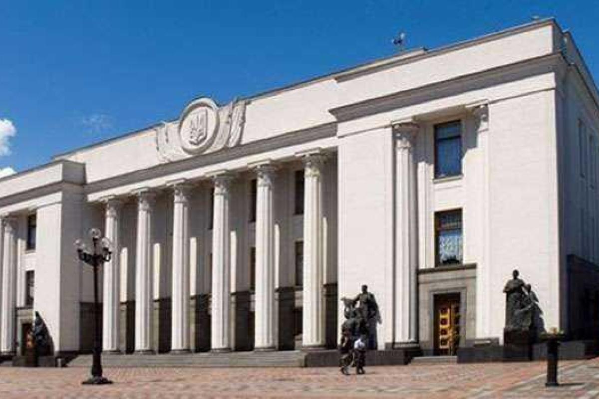 Активисты устроили "пляж" под Верховной Радой Активисты устроили "пляж" под Верховной Радой