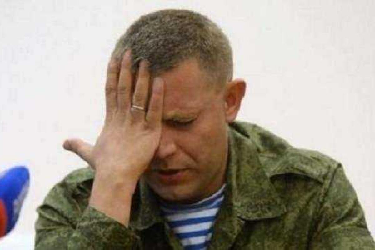 Главарь боевиков Захарченко сделал ряд неадекватных заявлений Главарь боевиков Захарченко сделал ряд неадекватных заявлений