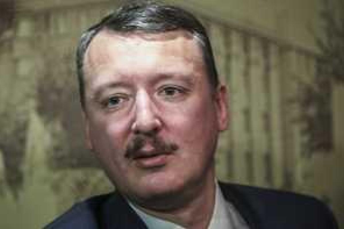 Стрелков: VIP-чиновники Кремля давно готовы сдать Донбасс и Крым в обмен на отмену санкций Стрелков: VIP-чиновники Кремля давно готовы сдать Донбасс и Крым в обмен на отмену санкций