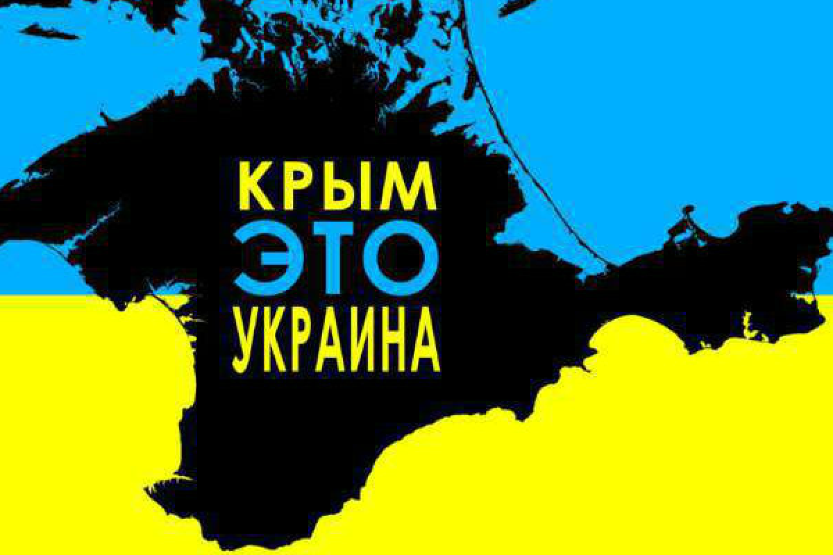 Олимпийский комитет России раздал своим спортсменам брошюры с украинским Крымом Олимпийский комитет России раздал своим спортсменам брошюры с украинским Крымом