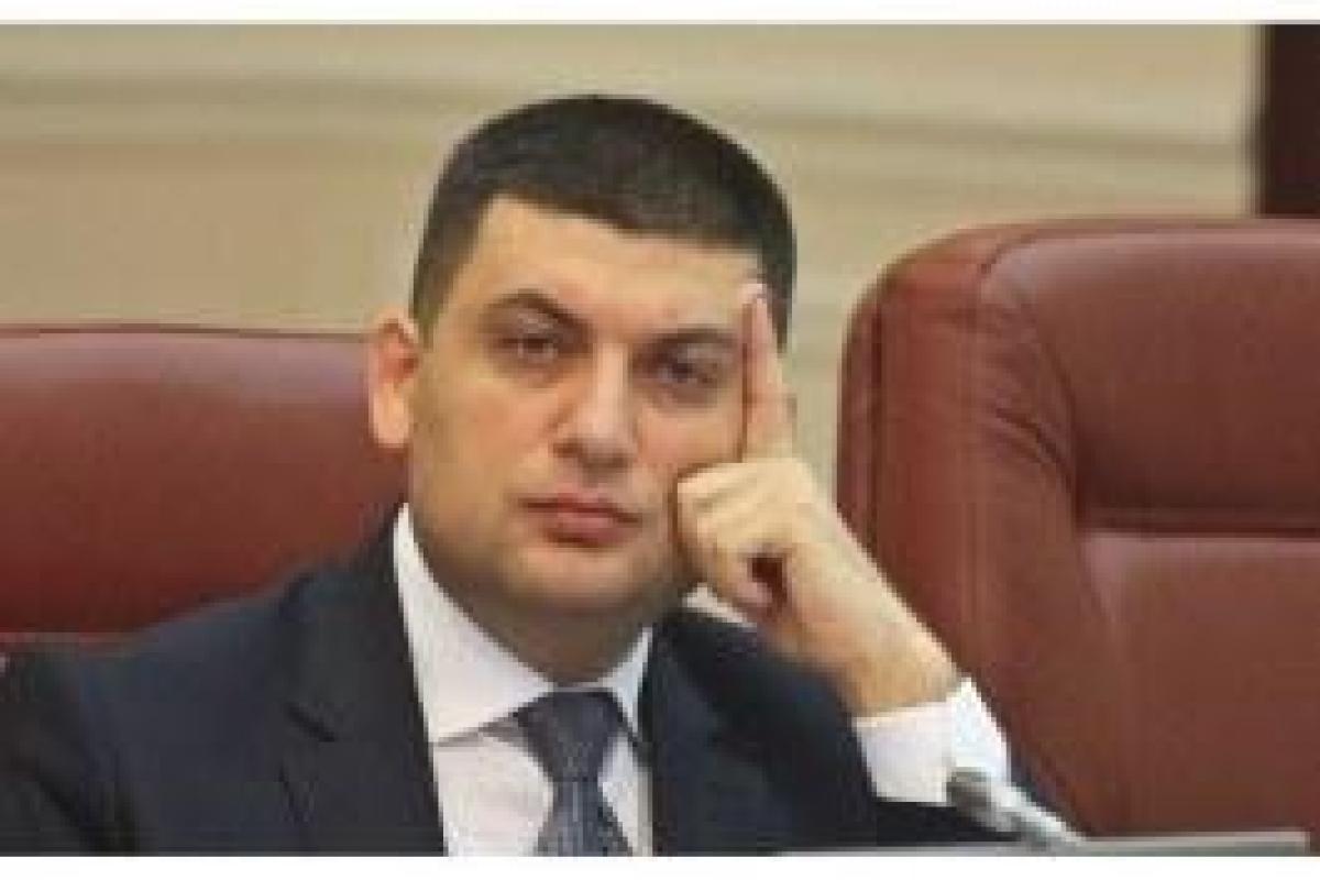 Гройсман договорился с лидерами фракций о создании рабочей группы по цене на газ