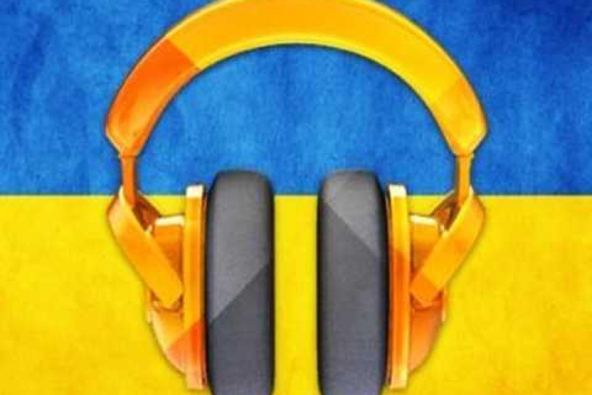 Украинские песни на телевидении и радио теперь будут звучать чаще Украинские песни на телевидении и радио теперь будут звучать чаще