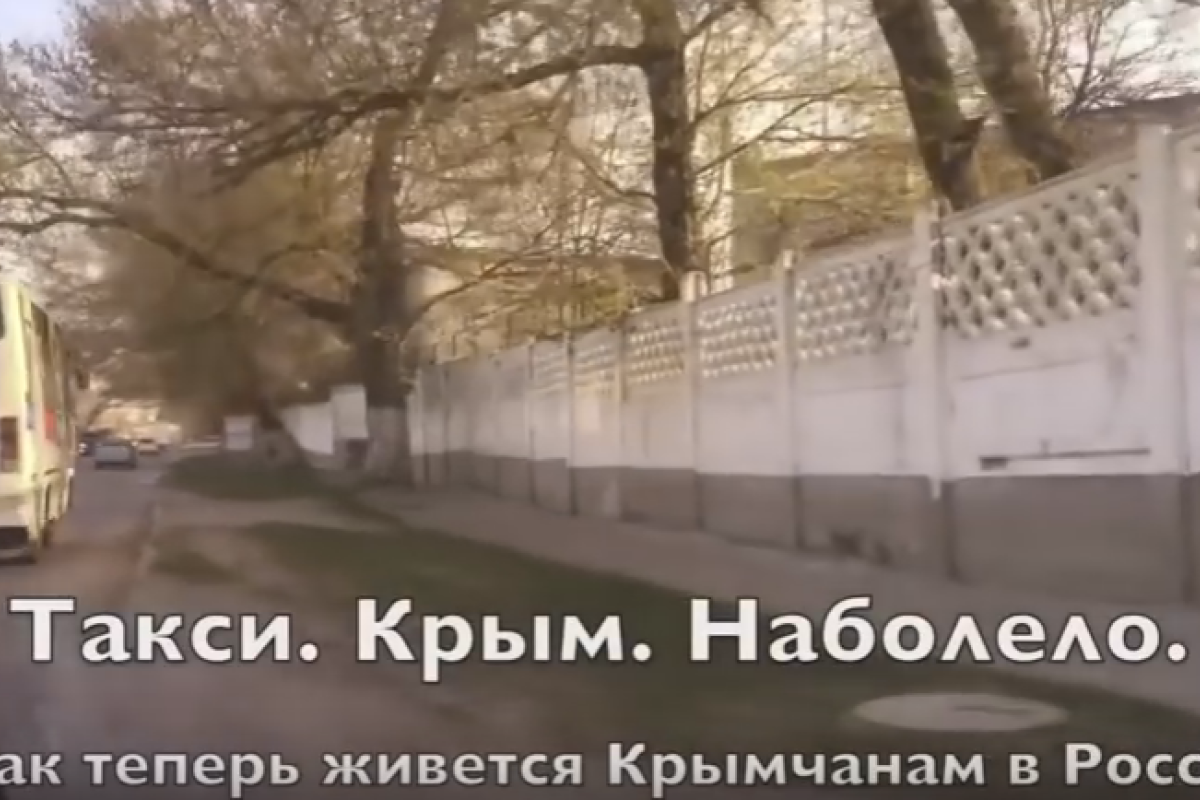 "Мы - два миллиона мертвых душ": крымчане без прикрас рассказали, как им живется в России "Мы - два миллиона мертвых душ": крымчане без прикрас рассказали, как им живется в России