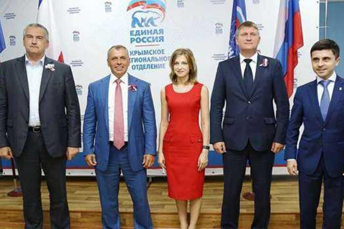 Аксенов и Поклонская официально зарегистрировались кандидатами в Госдуму РФ Аксенов и Поклонская официально зарегистрировались кандидатами в Госдуму РФ