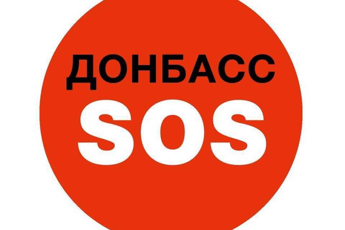 Новости Донбасса: ситуация на блокпостах по состоянию на 16 августа Новости Донбасса: ситуация на блокпостах по состоянию на 16 августа