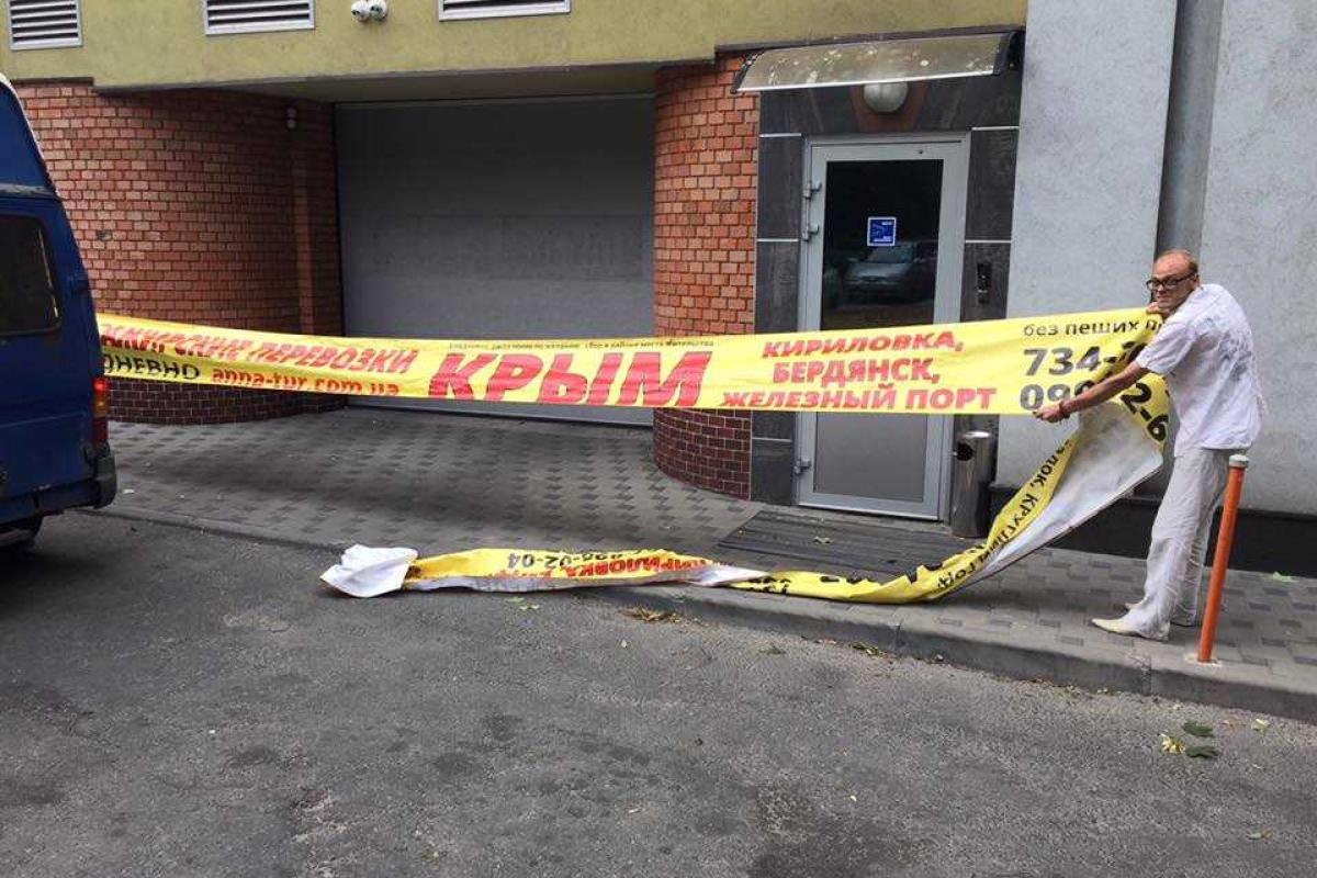 "Сними баннер с Крымом и передай его в зону АТО" - в Днепре проходит необычная акция "Сними баннер с Крымом и передай его в зону АТО" - в Днепре проходит необычная акция