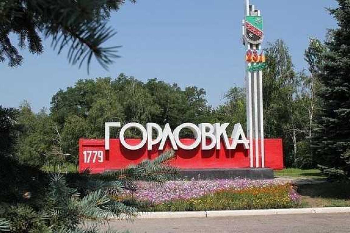 В Горловке в результате ночного обстрела трое горняков оказались заблокированными под землей В Горловке в результате ночного обстрела трое горняков оказались заблокированными под землей