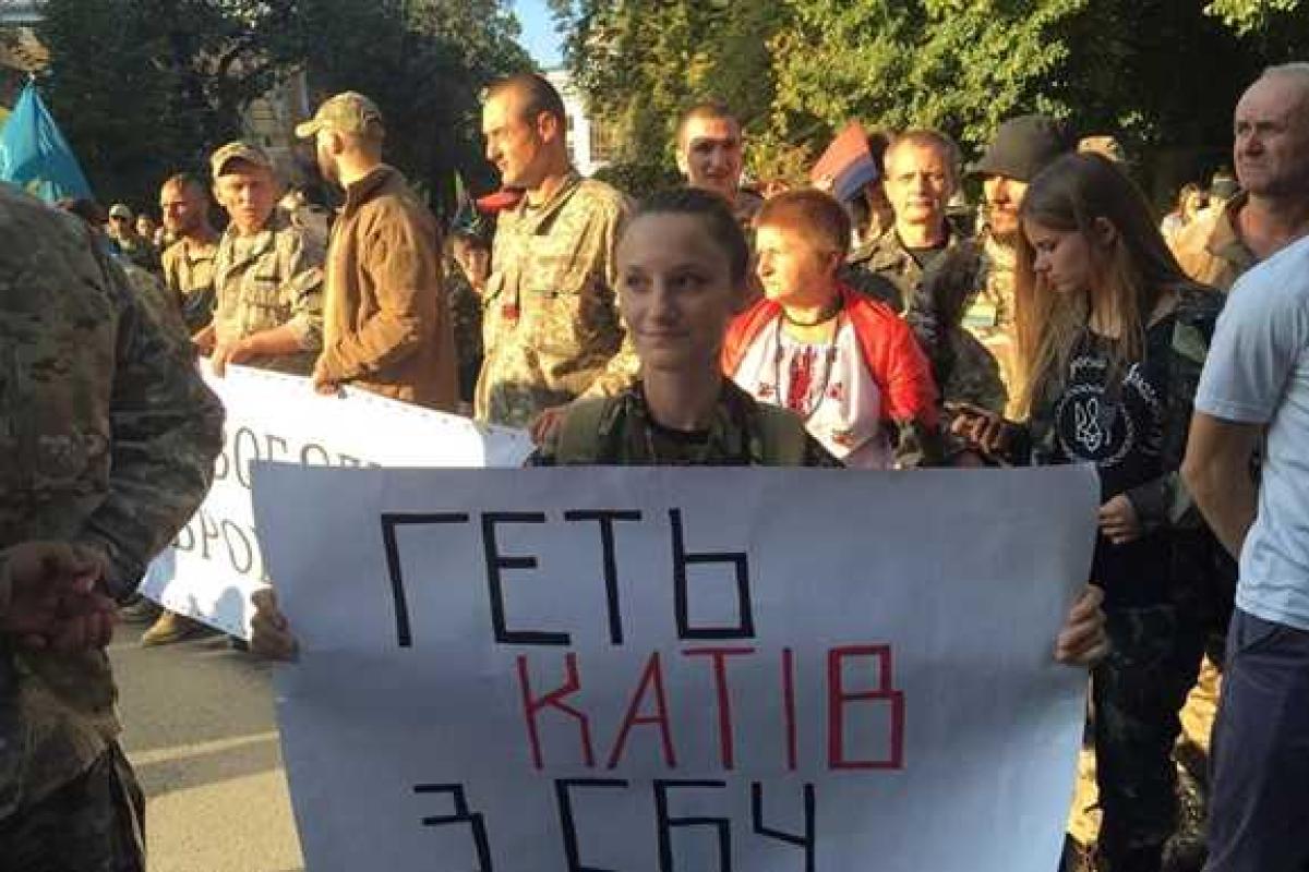 В Киеве ОУНовцы вышли на протест против репрессий добровольцев В Киеве ОУНовцы вышли на протест против репрессий добровольцев