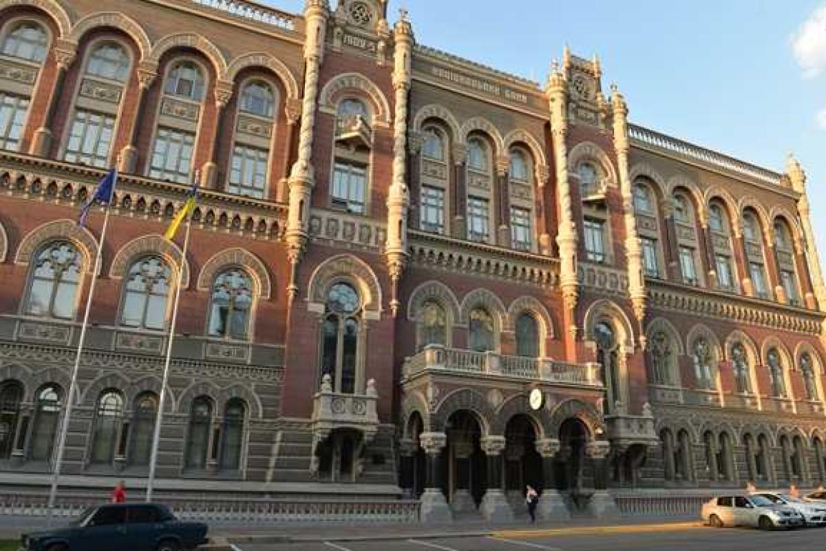 Курс валют на 30 августа 2016 года