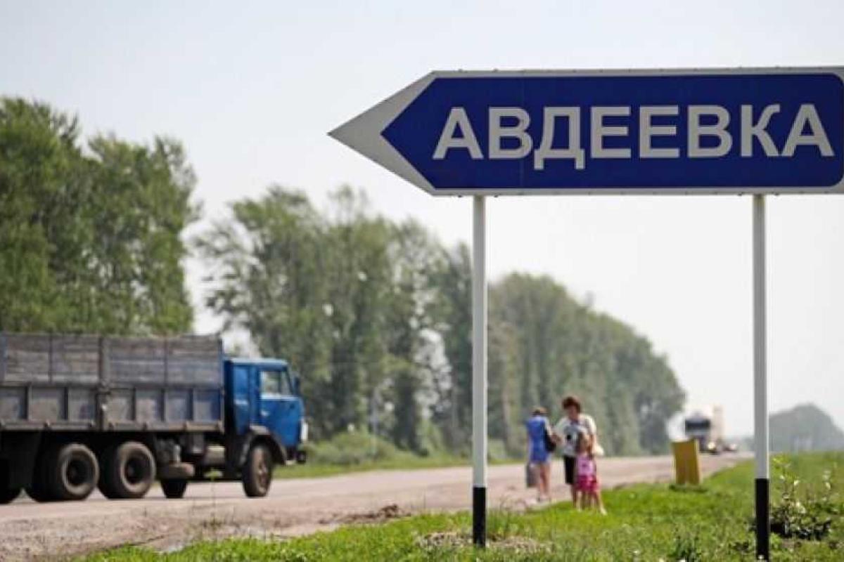 В районе Авдеевки ситуация накалилась: боевики активно обстреливают жилые кварталы В районе Авдеевки ситуация накалилась: боевики активно обстреливают жилые кварталы