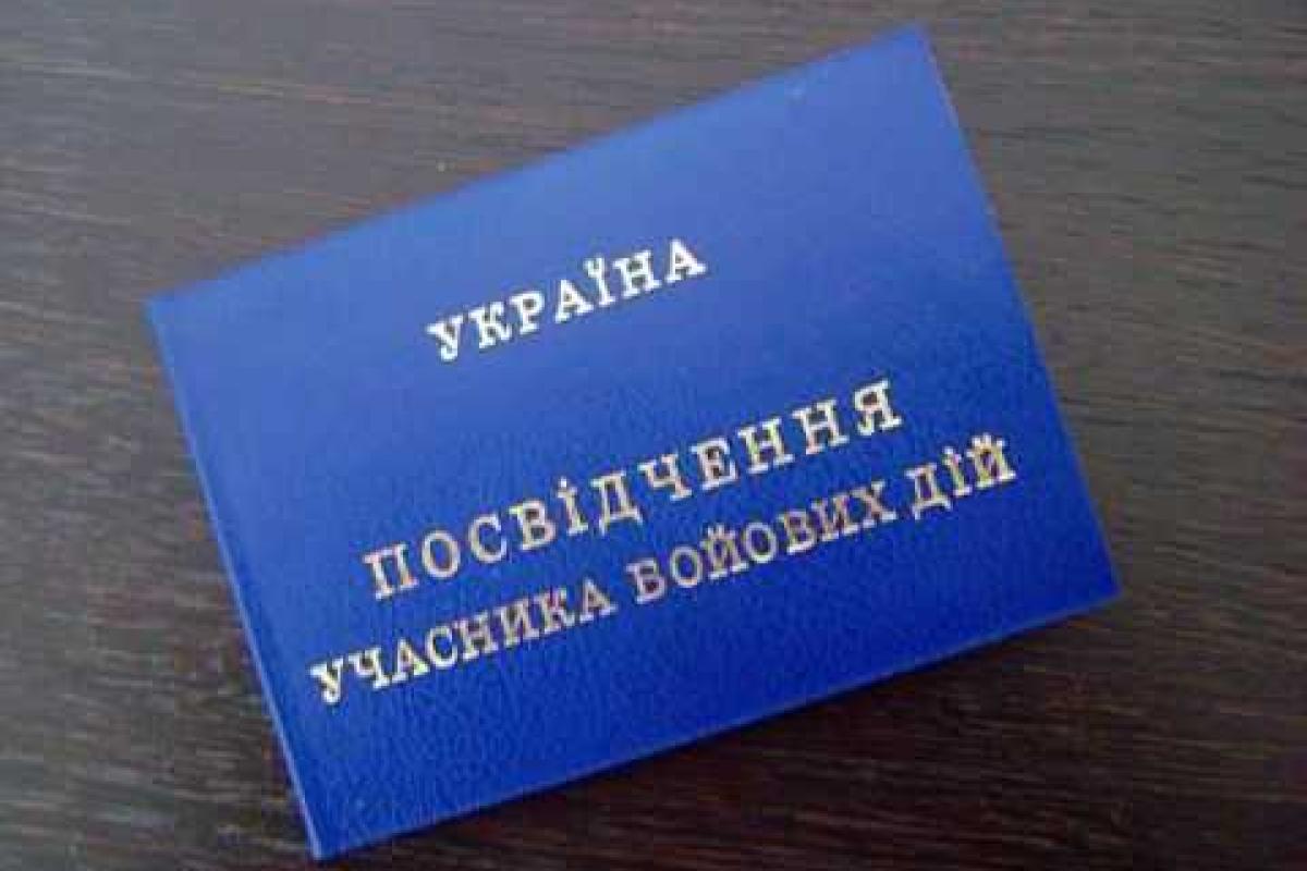 В Запорожье водитель маршрутки оскорбил бойца АТО В Запорожье водитель маршрутки оскорбил бойца АТО
