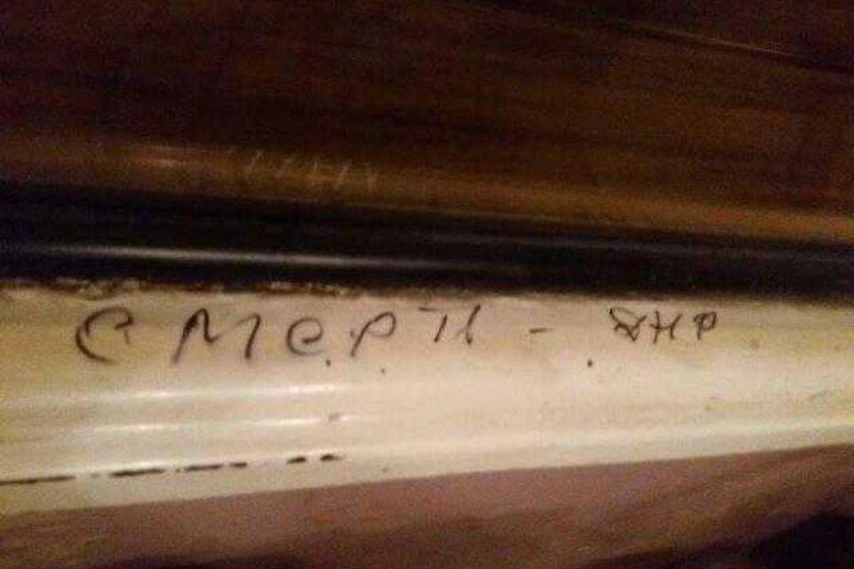 В донецких трамваях проклинают Путина и «ДНР» - соцсети В донецких трамваях проклинают Путина и «ДНР» - соцсети