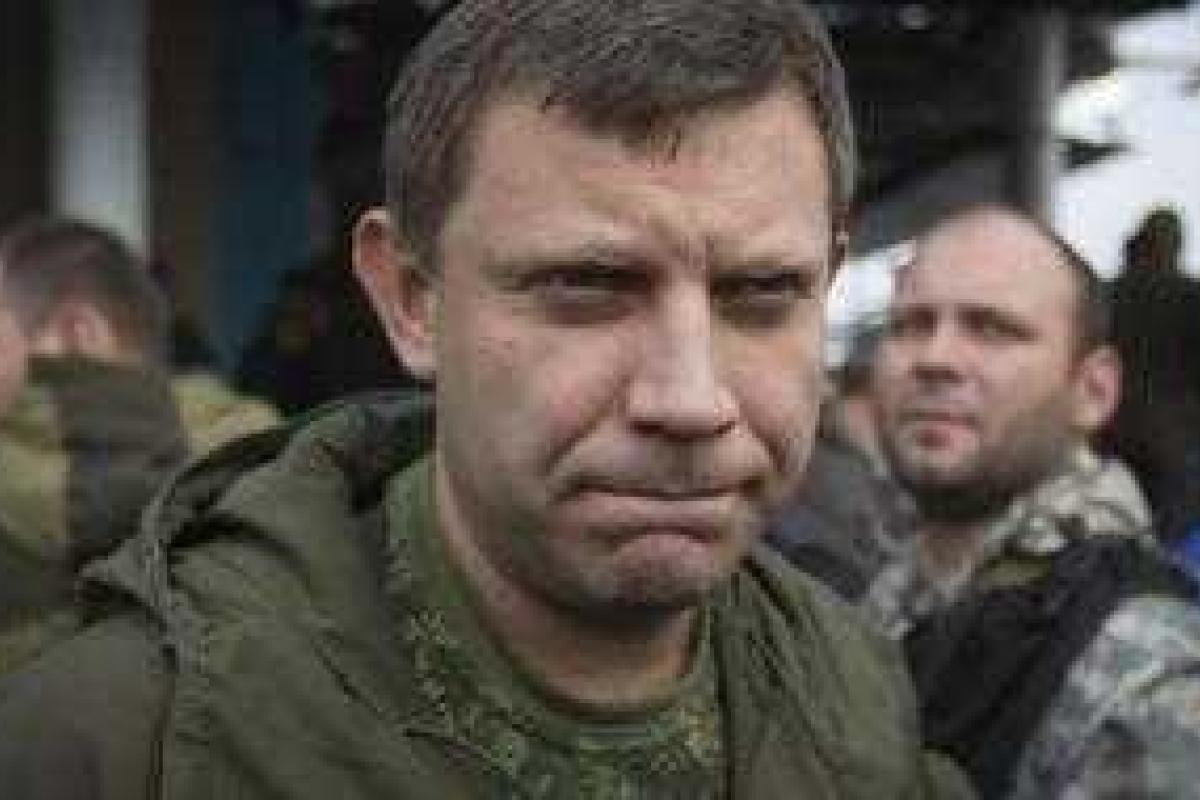 Захарченко заявил, что ВСУ отменили наступление на Ясиноватую из-за дождя Захарченко заявил, что ВСУ отменили наступление на Ясиноватую из-за дождя