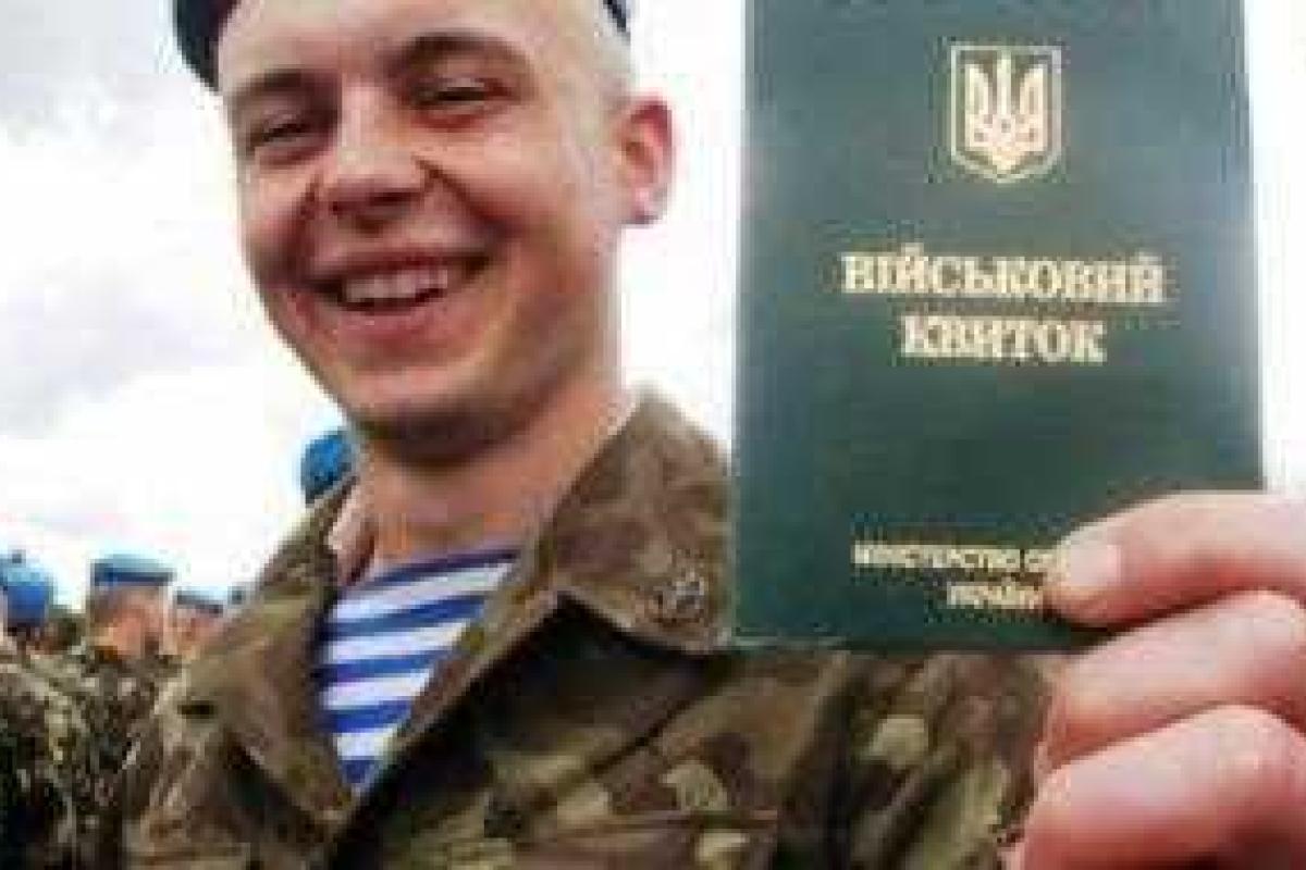 Жителей Донбасса будут призывать в ряды ВСУ на общих основаниях Жителей Донбасса будут призывать в ряды ВСУ на общих основаниях