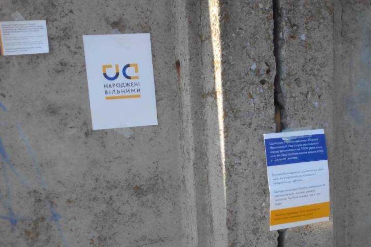 На оккупированных территориях Луганской области патриоты отпраздновали День Независимости Украины На оккупированных территориях Луганской области патриоты отпраздновали День Независимости Украины