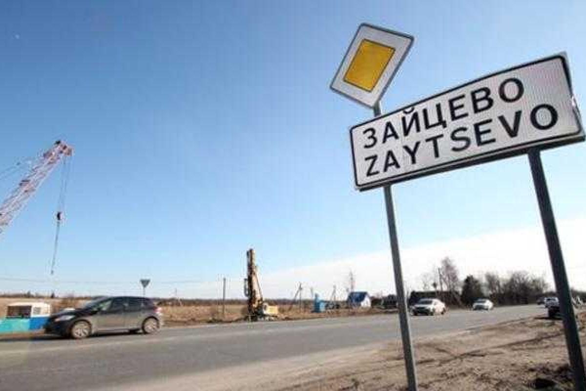 В Зайцево вечером шел тяжелый бой В Зайцево вечером шел тяжелый бой