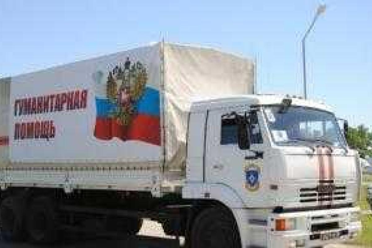 В Донбассе ждут очередной "гумконвой" из РФ В Донбассе ждут очередной "гумконвой" из РФ
