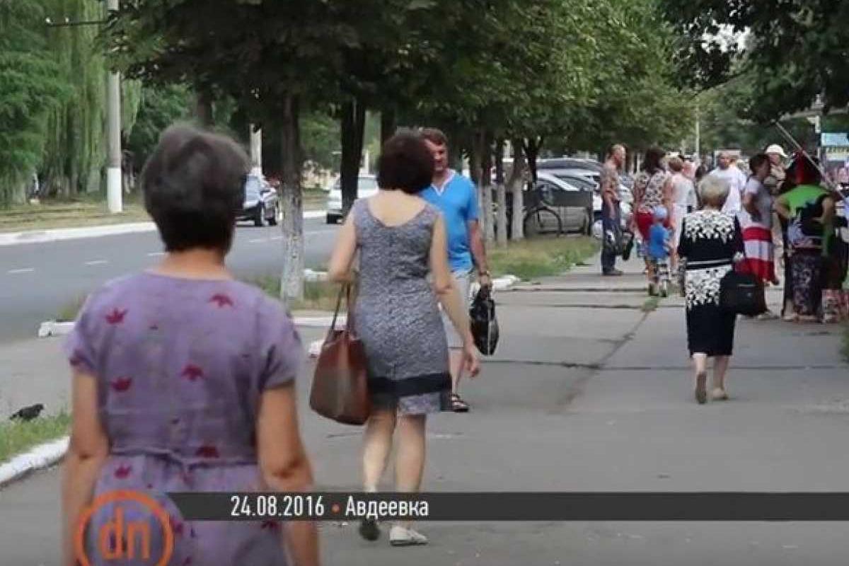 Журналисты спросили у жителей Авдеевки, празднуют ли они День Независимости