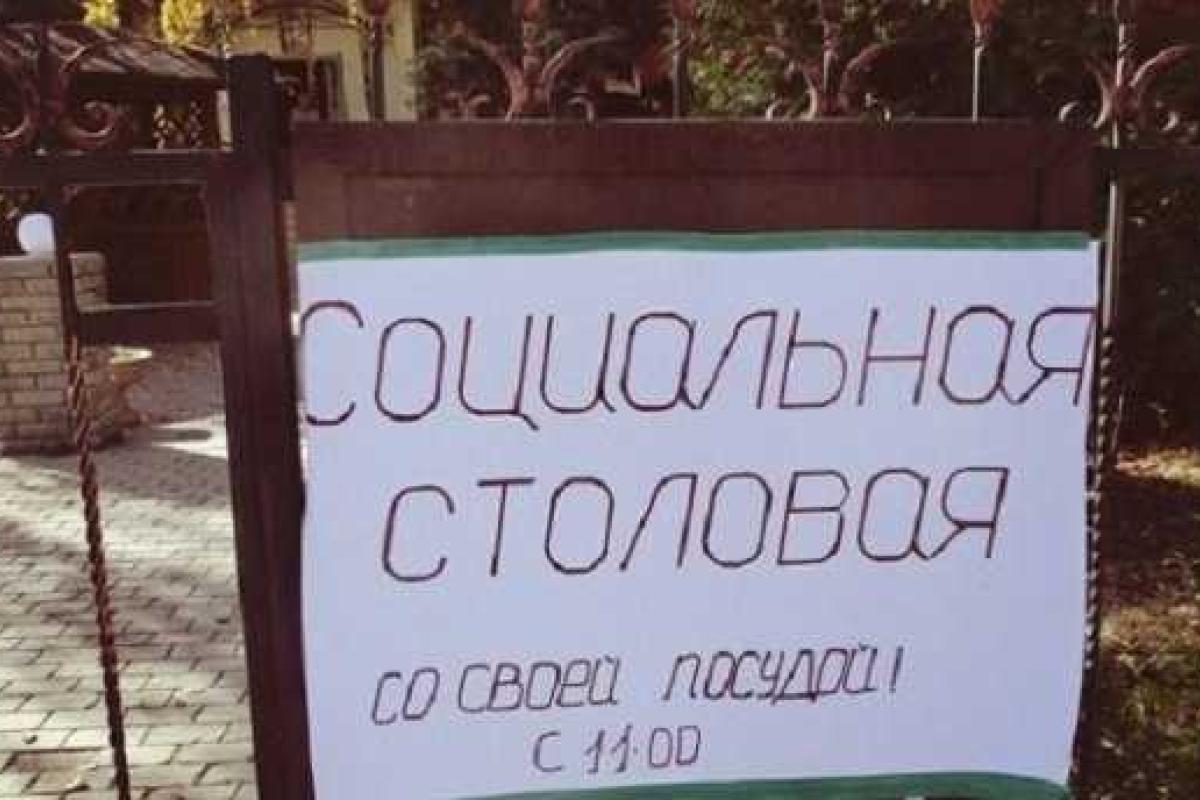 Письмо из Луганска: В России создали образ "героев-вояк" и голодных луганчан, и восторженно им сочувствуют Письмо из Луганска: В России создали образ "героев-вояк" и голодных луганчан, и восторженно им сочувствуют