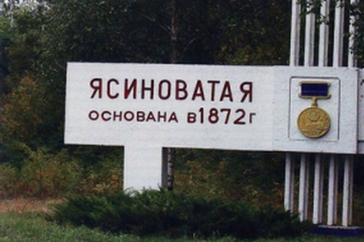 Из Ясиноватской больницы боевики сделали военный госпиталь Из Ясиноватской больницы боевики сделали военный госпиталь