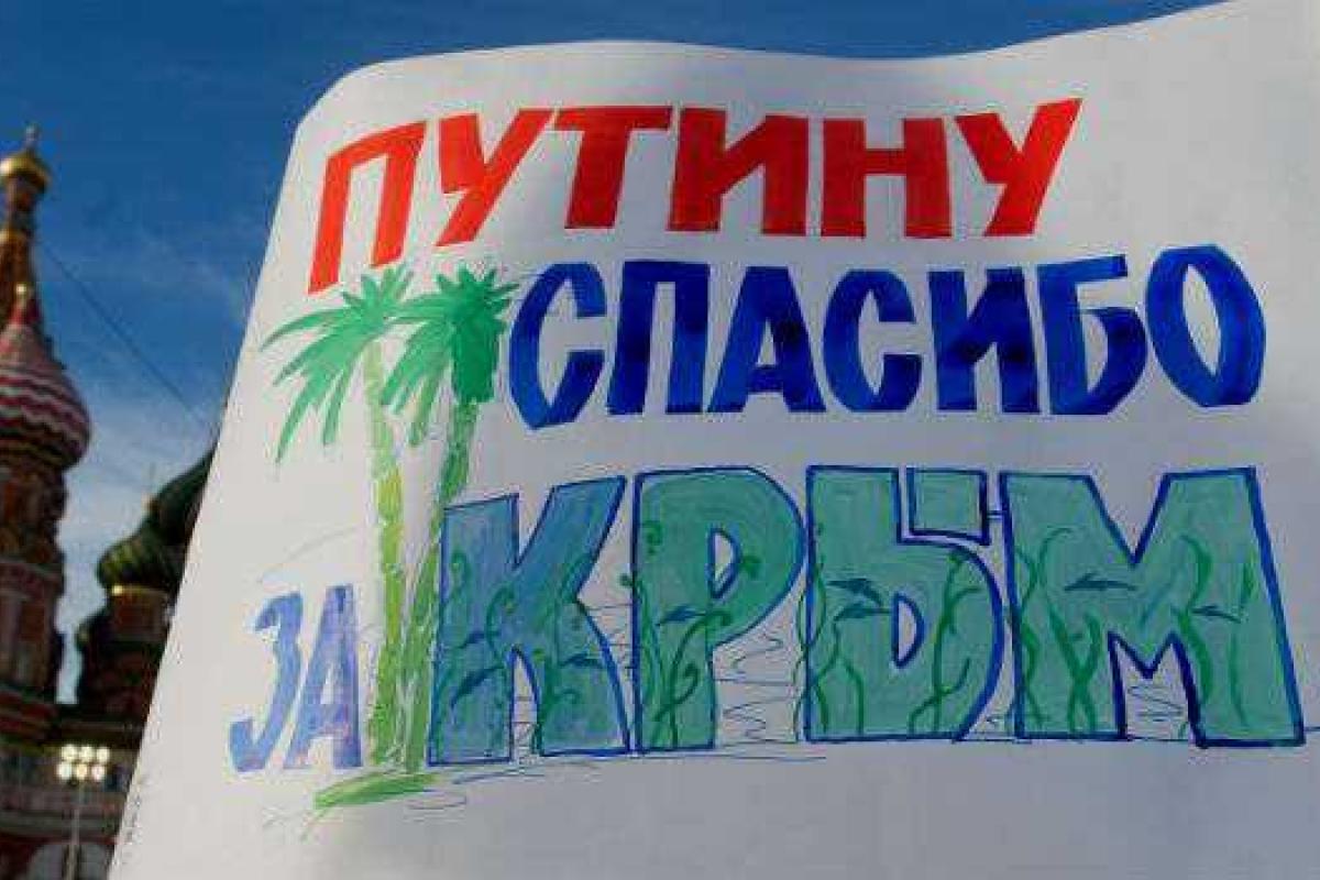 Российские туристы жалуются, что крымчане стали очень агрессивными Российские туристы жалуются, что крымчане стали очень агрессивными