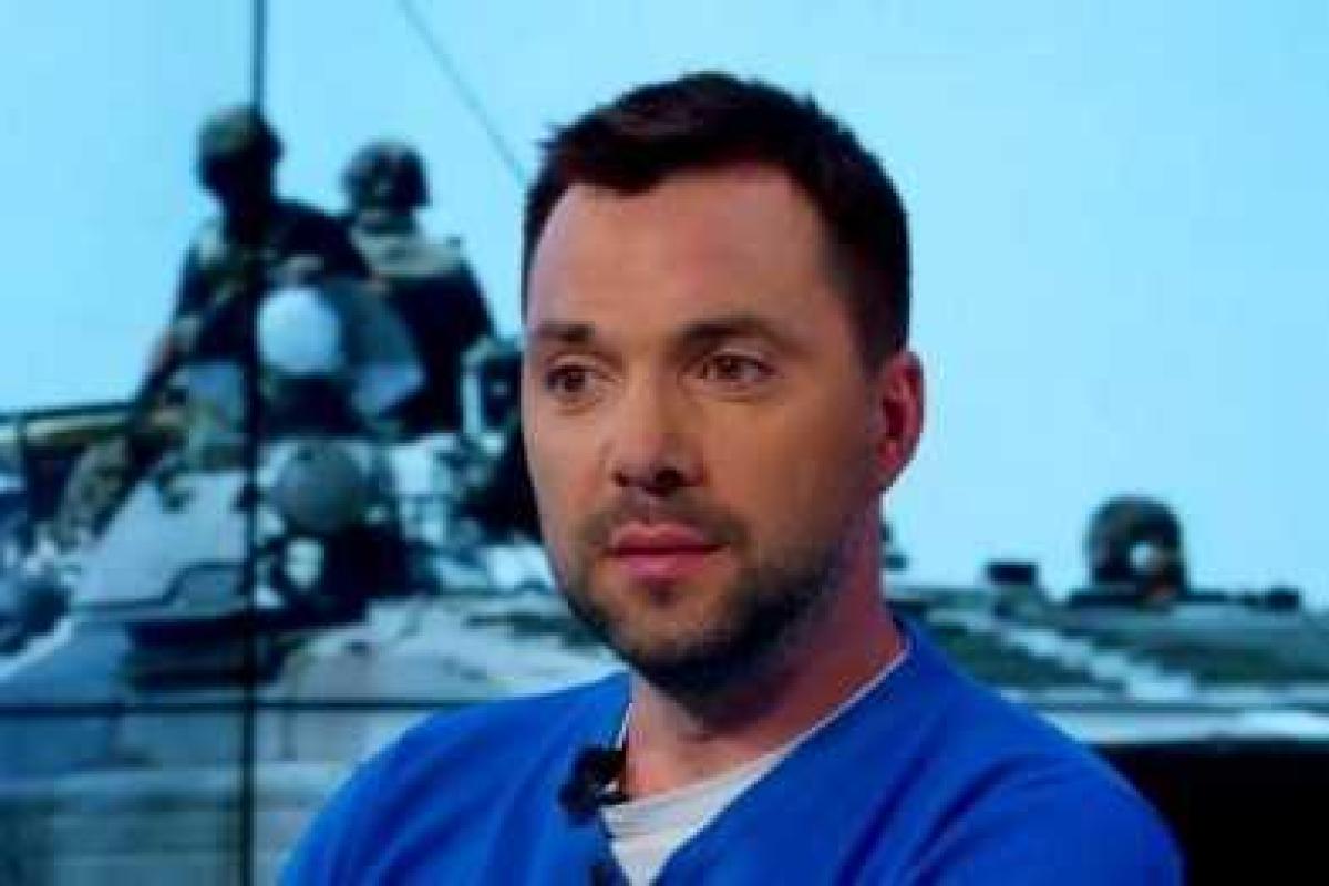 Арестович: Кремль надеется повторить успех августовского вторжения 2014 года 