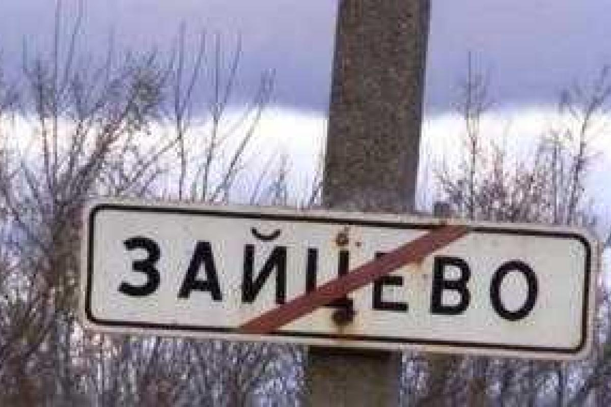 Трое мирных жителей Зайцево получили тяжелые осколочные ранения