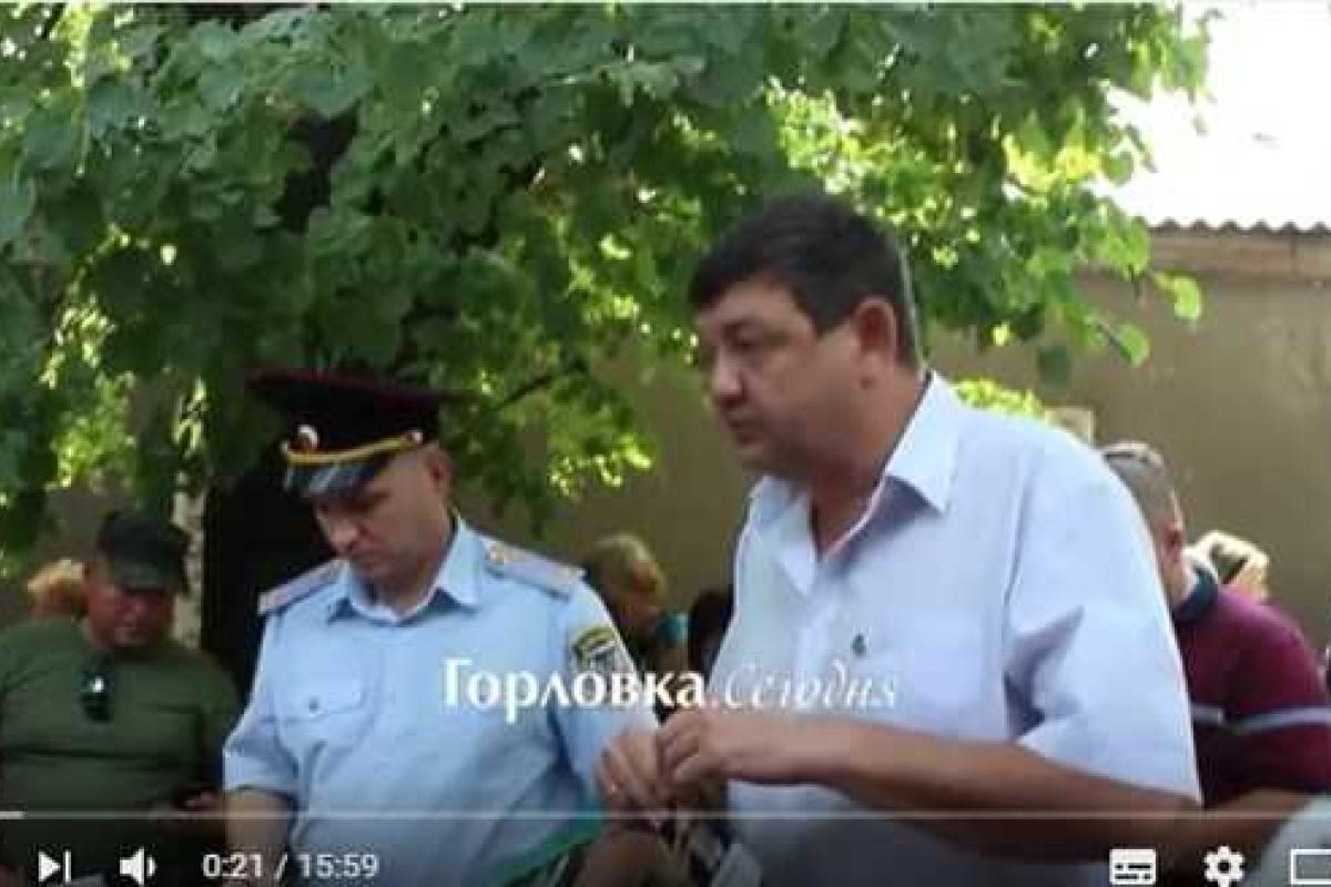 "Глава" Горловки засветил свой телефон, на котором изображен Путин "Глава" Горловки засветил свой телефон, на котором изображен Путин