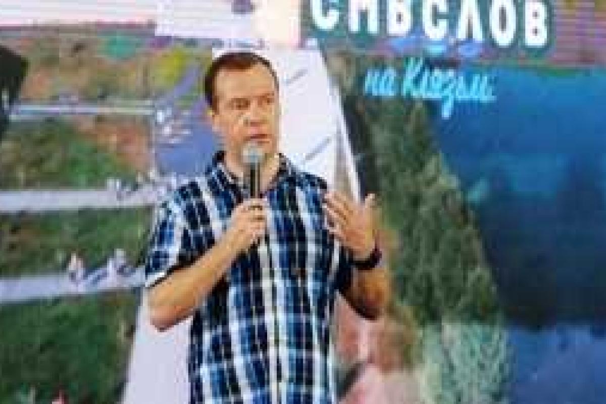 В Сети активно подписывают петицию с требованием отставки премьера РФ Медведева В Сети активно подписывают петицию с требованием отставки премьера РФ Медведева